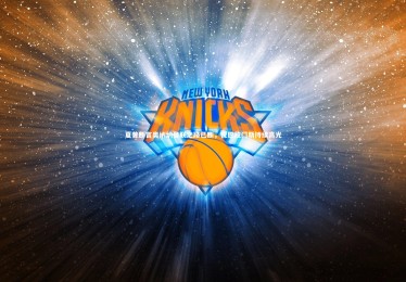 竞技宝官网_夏普断言奥纳纳曼联之路已断，祝愿拉门斯持续高光